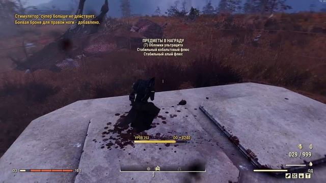 ВСЁ О ЛЕГЕНДАРНОЙ БРОНЕ, ЛЕГЕНДАРНЫЕ ЭФФЕКТЫ ► FALLOUT 76 смотреть онлайн