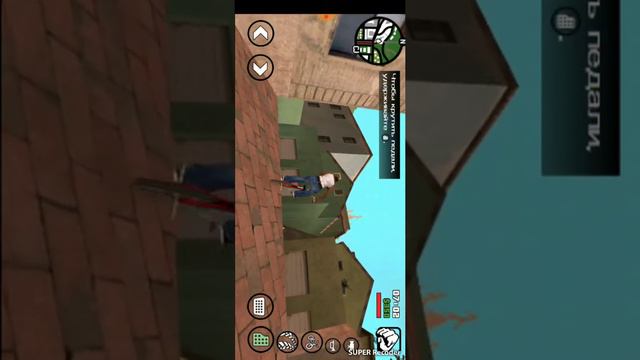 как убрать авто прицел в гта са смотреть онлайн