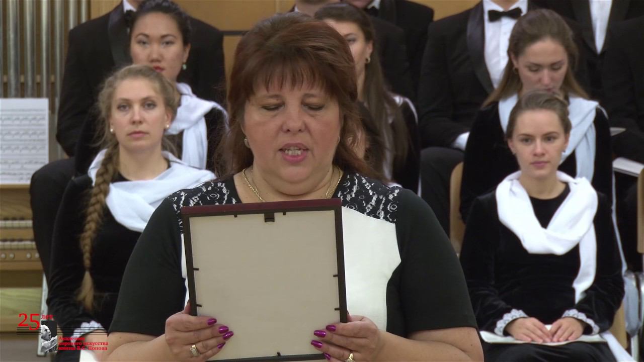 Торжественный вечер, посвященный 25-летию Академии, 21.10.16 смотреть онлайн