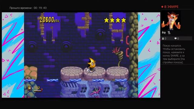 Sega обзор игры RISTAR PS4 от igraman32 смотреть онлайн