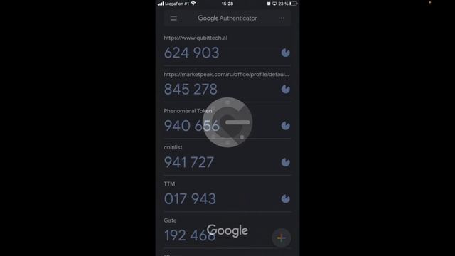 2FA защита Google, инструкция по применению смотреть онлайн