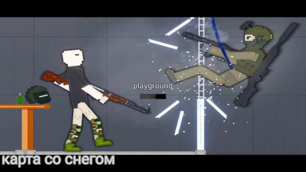 peapole stick playground VS people playground сравнение двух игр