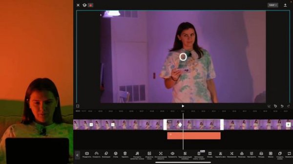 Трекинг в CAPCUT. Эффект «Съемка с оператором»