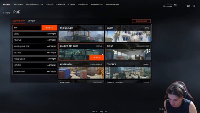 стрим ВАРФЕЙС / Нагибаем Читеров