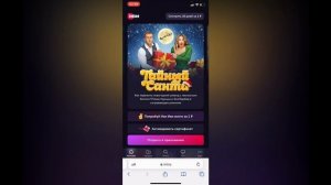 Как подключить подписку иви ？