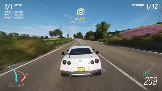 Forza Horizon 4 - Nissan GTR весенний Forzathon на XBOX ONE (Без комментариев)