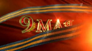 Парад, посвященный Дню победы (анонс)