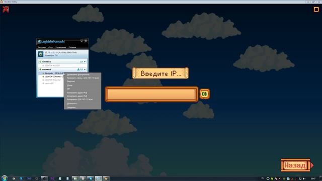 Как играть в -[ Stardew Valley ]- по сети на пиратке смотреть онлайн
