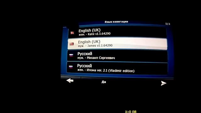 Русификация Hyundai Santa Fe DM 2013 Blue Link