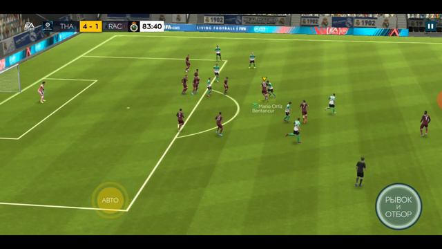 Прохождение 3 части карьеры Зидана 2 в FIFA 20 MOBILE. смотреть онлайн