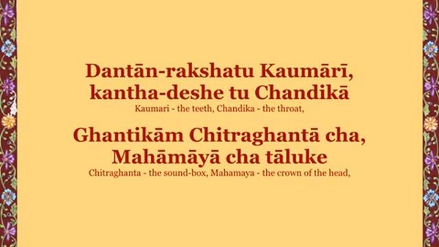 Kavach of the Devi. Кавач Деви смотреть онлайн