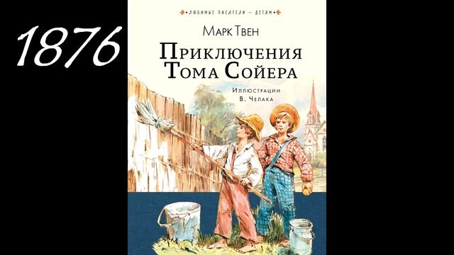 Изобретение печатной машинки. Отелепко Варвара 1-СД-10 смотреть онлайн