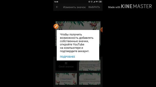 Как поменять аву? [видео обучение для друга#3] смотреть онлайн