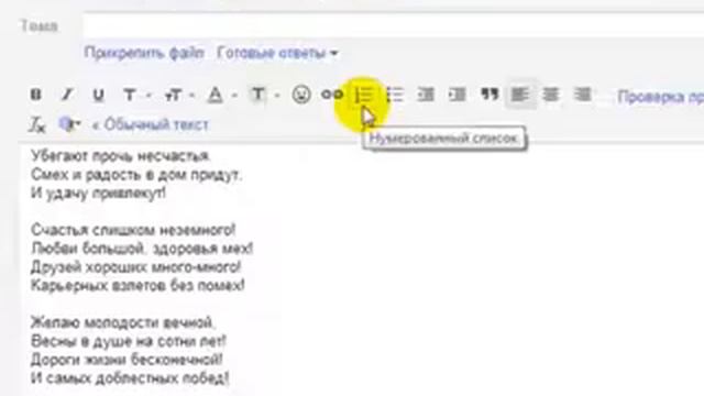 Как сделать шаблоны ответов в Gmail смотреть онлайн