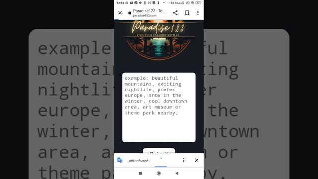 Играю(нет) в Paradise123.com (игра работает не во всех странах). @99Arfa смотреть онлайн