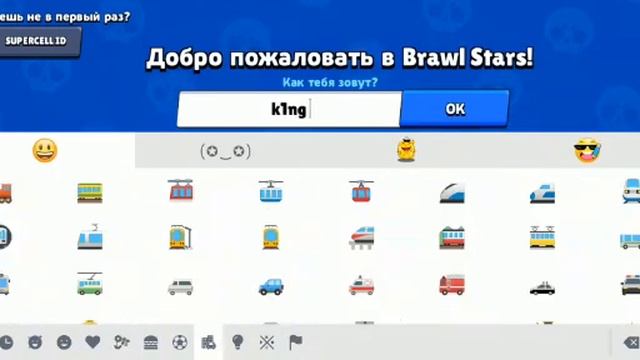 топ 5 самые крутые ники в бравл старс смотреть онлайн