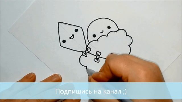 Как нарисовать воздушного змея | How to draw a kite смотреть онлайн