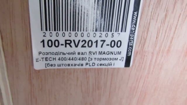 Распредвал RENAUL MAGNUM E-TECH 400/440/480 (без тормоза J), 5001862017