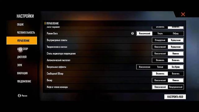 Настройки на Самсунг А31 / Settings Samsung A31 смотреть онлайн