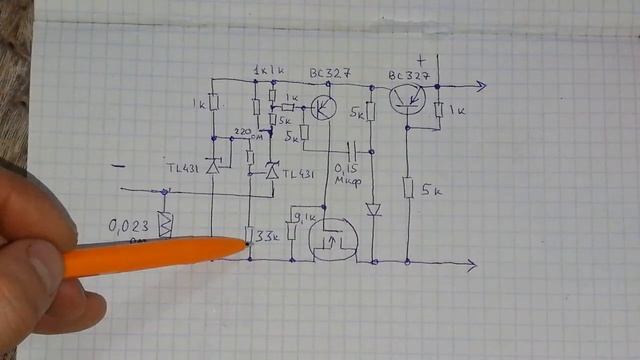 ЛУЧШАЯ Схема защиты от переполюсовки и кз для зарядного устройства. смотреть онлайн