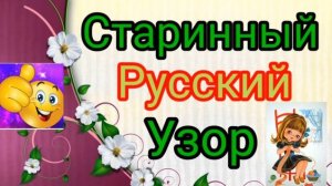 ОН ВАМ ПОНРАВИТСЯ!? СКОРЕЕ СМОТРИТЕ! ?Свяжем вместе!