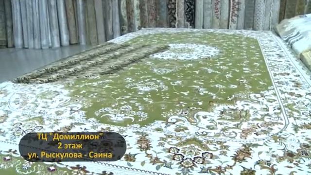 ковры смотреть онлайн