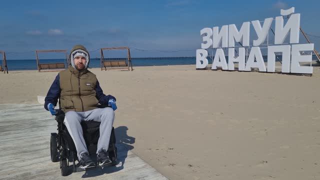 Анапа Март 2022 смотреть онлайн