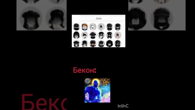 #мем бекон bacon смотреть онлайн