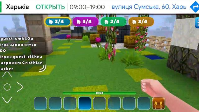 #прохождение# игры #realmcraft# занял первое место смотреть онлайн