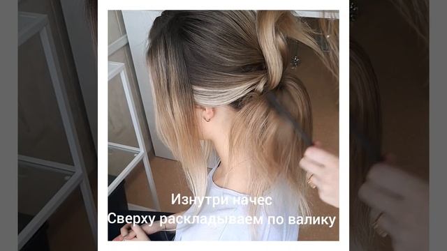 Гладкая прическа пучок смотреть онлайн