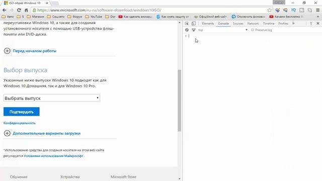 ?КАК СКАЧАТЬ ЛЮБОЙ ОБРАЗ WINDOWS С ОФИЦИАЛЬНОГО САЙТА ? смотреть онлайн