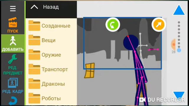 Как сделать крутой мульт? смотреть онлайн