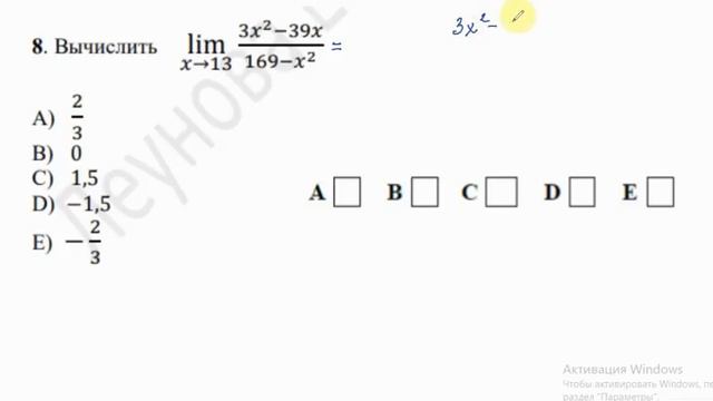 ГОС ЭКЗАМЕН 2023год!!! Алгебра 11класс Часть А смотреть онлайн