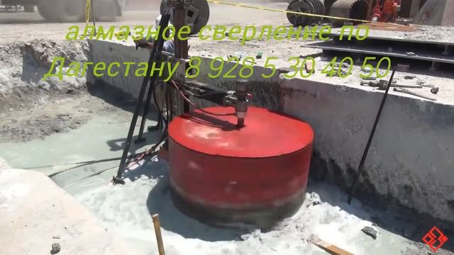 Алмазное 8 928 5 30 40 50 сверление по Дагестану смотреть онлайн