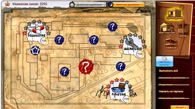 рэп про тюрягу смотреть онлайн