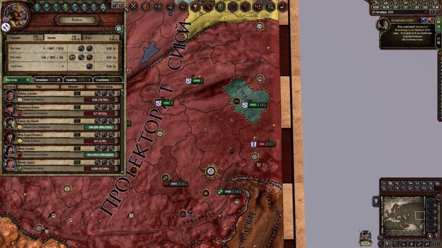 Crusader Kings II - Терпение закончилось! А кампания? смотреть онлайн