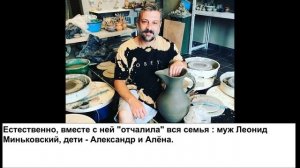 Сын Ирины Родниной. Русский по духу, россиянин - в Америке жить не захотел. Мама им как-то не особо