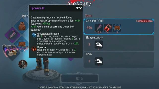 Открыл 10 Кейсов 2 Сезона и выпало ЭТО • Друид • PvP • FrostBorn смотреть онлайн