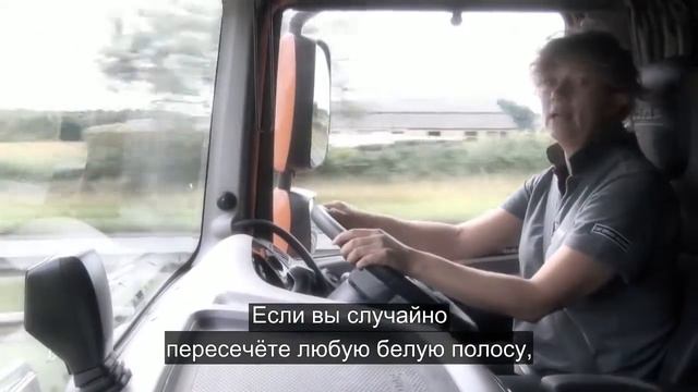 ИТС-ДАФ (www.its-daf.ru) - Система предупреждения о покидании полосы движения смотреть онлайн