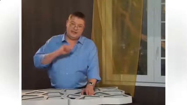 Где в Омске купить формы для тротуарной плитки смотреть онлайн