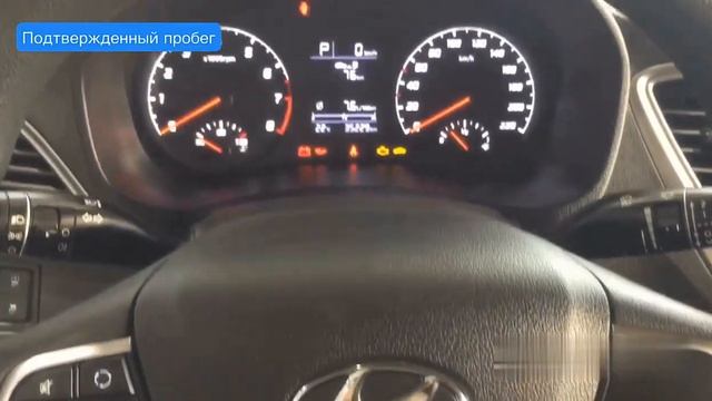 Продается Hyundai Solaris '2020 (II Рестайлинг), г.Кемерово, Двужильного,3, т.777-555 смотреть онлайн