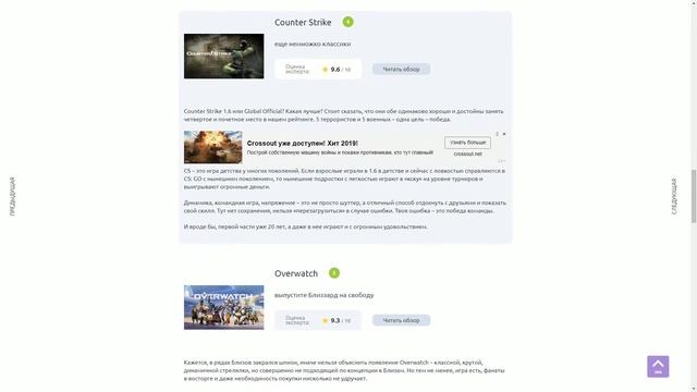  Графические Гаджеты