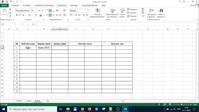 Excelda murakkab jadvallar hosil qilish | Informatika 8-sinf | Excel | 4-dars | ITOne Uz смотреть онлайн