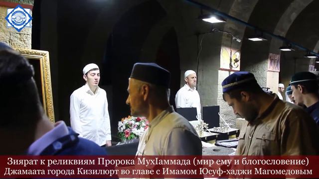Поездка на зиярат к священным реликвиям. смотреть онлайн