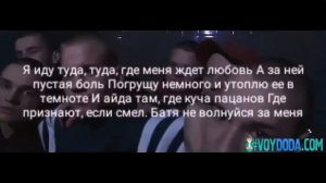Макс корж- Малый повзрослел со словами