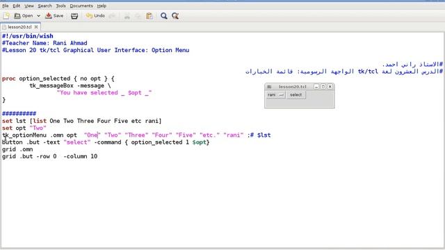 Programming in Tcl/Tk Lesson 20: Graphical User Interface: Option Menu. (English Version) смотреть онлайн