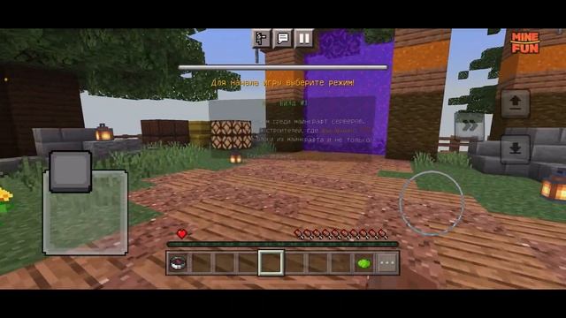АНАРХИИ ДЛЯ МАЙНКРАФТ ПЕ 1.16-1.20 | Minecraft Bedrock | смотреть онлайн