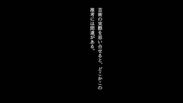 音声合成早読み「永遠の感覚」高村光太郎 смотреть онлайн