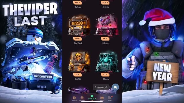 ПРОВЕРКА НА ЧЕСТНОСТЬ GGSTANDOFF / CHARM V2 БОЛЬШЕ НЕ НУЖЕН?!? смотреть онлайн