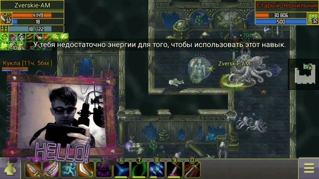 ОЧЕНЬ ДОРОГАЯ СБОРКА НА РАЗБОЙНИКА В КД - Warspear Online - МОЩЬ ПОЛУСЕТА ТРИТОНОВ смотреть онлайн
